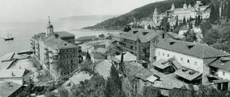 Athos Panteleimon Monastery, photo from the beginning of the 20th century.