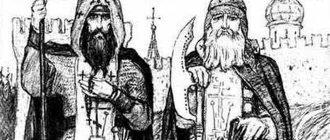 Александр Пересвет и Андрей Ослябя