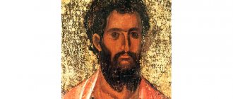 Апостол Иаков Зеведеев, Византия, XIII в.