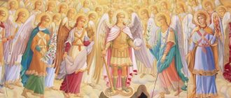 архангел михаил глава небесного войска