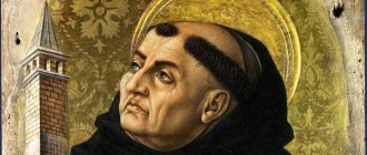 Archives Thomas Aquinas - Scholastic