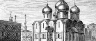 Благовещенский собор Московского Кремля гравюра освящение 1497