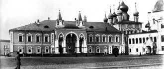 Чудов монастырь. Архивное фото