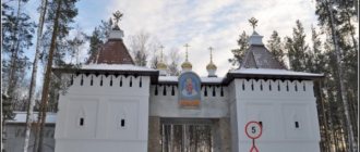 Cреднеуральский женский монастырь
