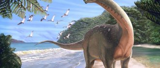 Динозавр на земле