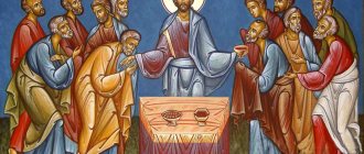 Евхаристия – причащение хлебом и вином – стала главным таинством христианской религии