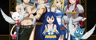Fairy Tail fanfiction canon