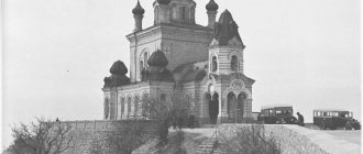 photo of a church under the USSR