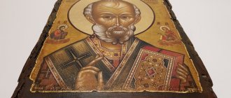 Фото и значение икона святителя Николая Чудотворца
