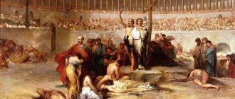 persecution of Christians in the Roman Empire introduction
