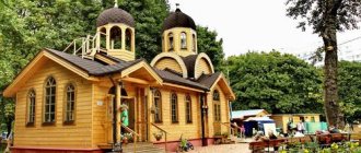 Temple of Fyodor Ushakov in Perovo. Schedule of services, rector, how to get there 