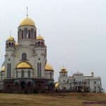 Храм на крови в Екатеринбурге на месте дома Ипатьева