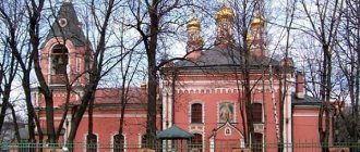 Church of the Nativity of Vladykino