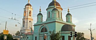Church of St. Sergius of Radonezh in Rogozhskaya Sloboda