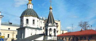 Church of the Ascension on Nikitskaya - Small Ascension
