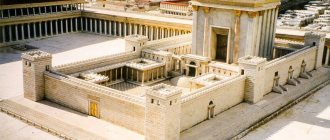Иерусалим времен Христа как мог выглядеть храм Соломона