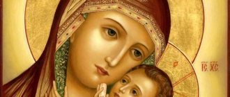 икона божией матери касперовская
