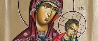 икона божией матери старорусская