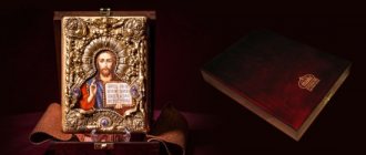 Icon as a gift: signs, the opinion of the church and which one is better to choose