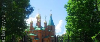 Иннокентьевская церковь в Хабаровске