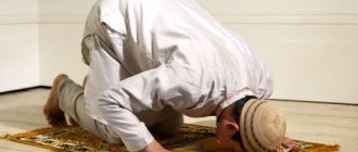 исламская молитва намаз