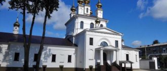 Иваново-Успенский кафедральный собор