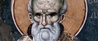 How did the saints fight for the Church? Maxim the Confessor and “Orthodox political strategists” 