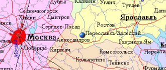 Карта окрестностей города Переславль-Залесский от НаКарте.RU