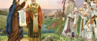 Кирилл и Мефодий встречаются со славянским народом