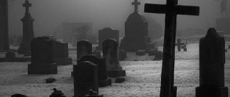 кладбище с крестами