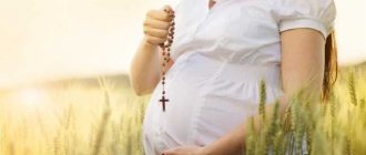 Молитвы для беременности