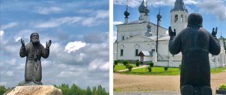 Monastery in Godenovo