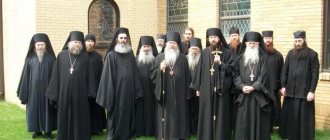 Abbot of the monastery: who is he? The first monastery managers 