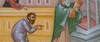 The Week of the Publican and the Pharisee - preparatory days before Lent