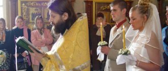 Обряд венчания в православной церкви