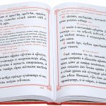 Обучение церковно-славянскому языку