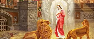Однажды мученицу Татьяну привели в цирк и бросили ко львам, но на удивление всех, львы не тронул святую, а стали лизать ей ноги