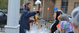 Blessing of Easter cakes and charity fair 04/30/2016 - Temple ...