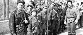 Crimean partisans, photo 1944