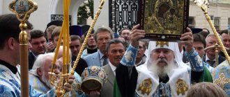Патриарх Алексий второй передает Казанскую икону Божией Матери православному народу