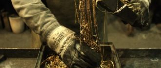 Переплавка золота