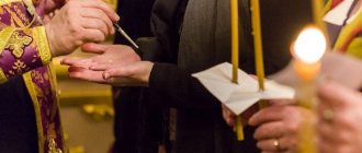 Anointing with consecrated oil at the Sacrament of Unction