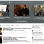 Православие.ру официальный сайт - православный информационный интернет-портал