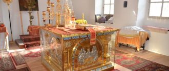 Throne in an Orthodox church