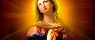 Five-numbered prayers to the Most Holy Lady