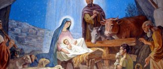 рождество христово история праздника
