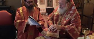 Ordination to the priesthood