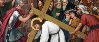 Симон Киринеянин помогает нести крест