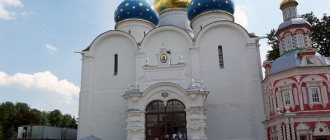 Cathedral of the Assumption of St. Sergius Lavra