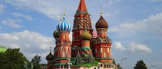 St. Basil&#39;s Cathedral. History, architecture 